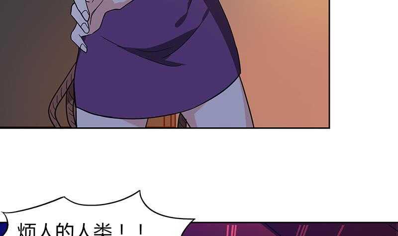 地府混江龙韩漫全集-第40话 求助钟馗无删减无遮挡章节图片 