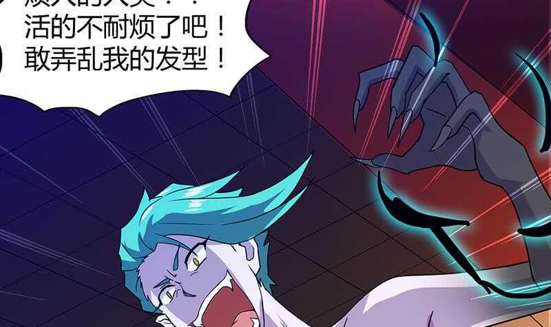 地府混江龙韩漫全集-第40话 求助钟馗无删减无遮挡章节图片 