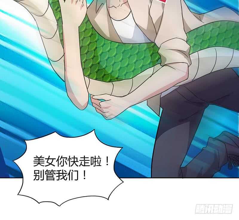 地府混江龙韩漫全集-第40话 求助钟馗无删减无遮挡章节图片 
