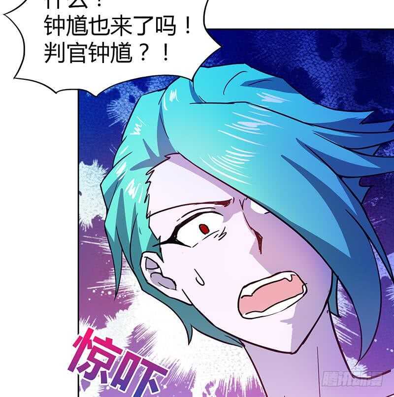 地府混江龙韩漫全集-第40话 求助钟馗无删减无遮挡章节图片 
