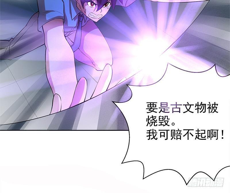 地府混江龙韩漫全集-第5话 穿越了？无删减无遮挡章节图片 