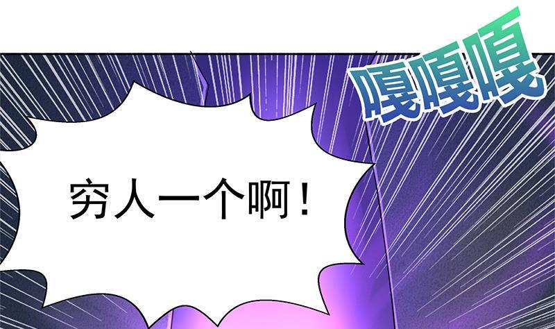 地府混江龙韩漫全集-第5话 穿越了？无删减无遮挡章节图片 