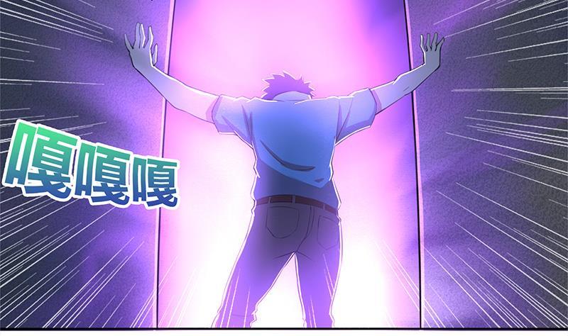 地府混江龙韩漫全集-第5话 穿越了？无删减无遮挡章节图片 