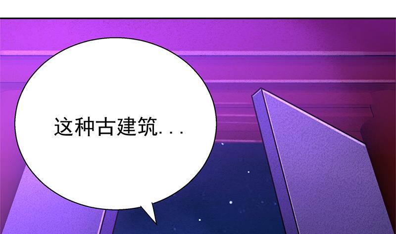 地府混江龙韩漫全集-第5话 穿越了？无删减无遮挡章节图片 