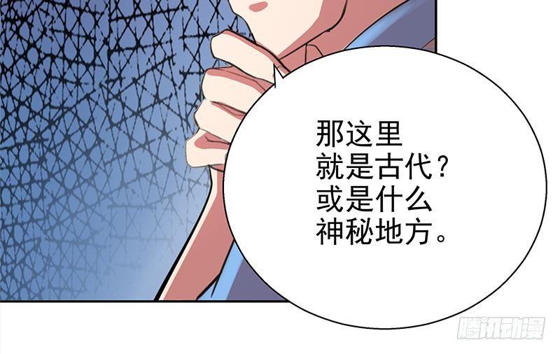 地府混江龙韩漫全集-第5话 穿越了？无删减无遮挡章节图片 