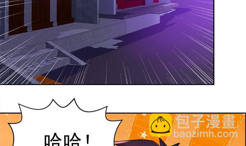 地府混江龙韩漫全集-第5话 穿越了？无删减无遮挡章节图片 