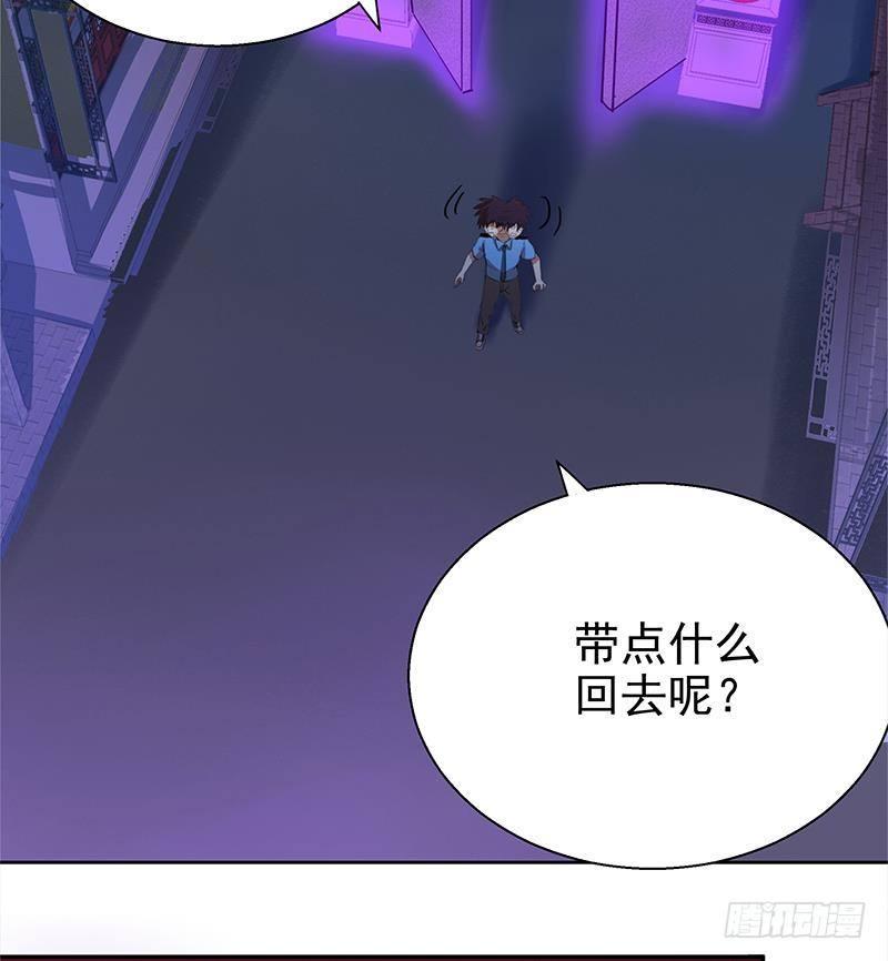 地府混江龙韩漫全集-第5话 穿越了？无删减无遮挡章节图片 