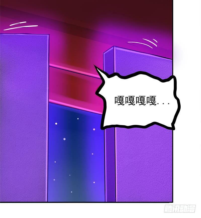 地府混江龙韩漫全集-第5话 穿越了？无删减无遮挡章节图片 