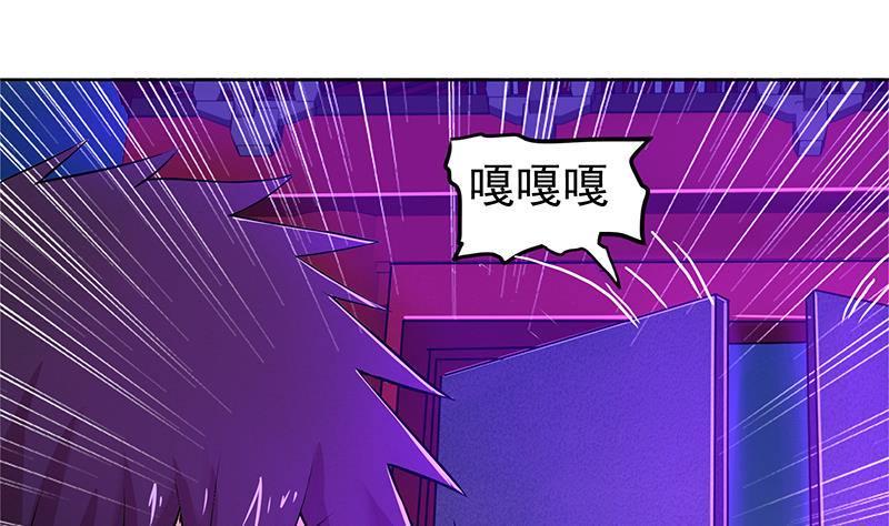 地府混江龙韩漫全集-第5话 穿越了？无删减无遮挡章节图片 