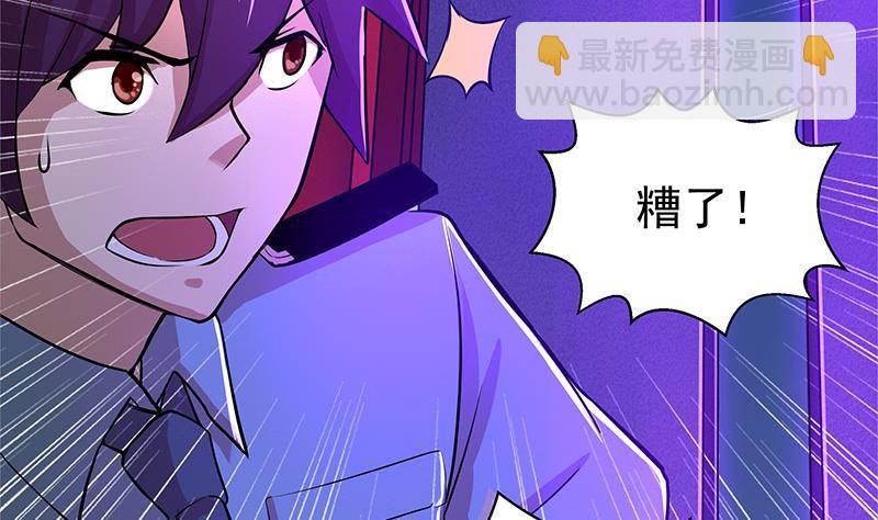 地府混江龙韩漫全集-第5话 穿越了？无删减无遮挡章节图片 