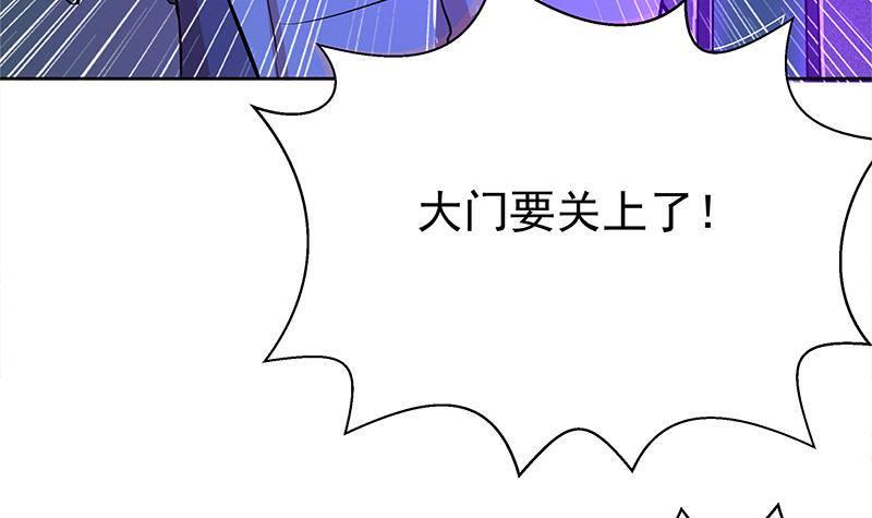 地府混江龙韩漫全集-第5话 穿越了？无删减无遮挡章节图片 