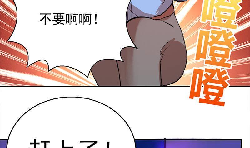 地府混江龙韩漫全集-第5话 穿越了？无删减无遮挡章节图片 