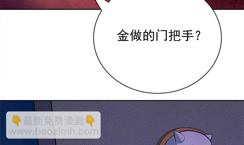 地府混江龙韩漫全集-第5话 穿越了？无删减无遮挡章节图片 