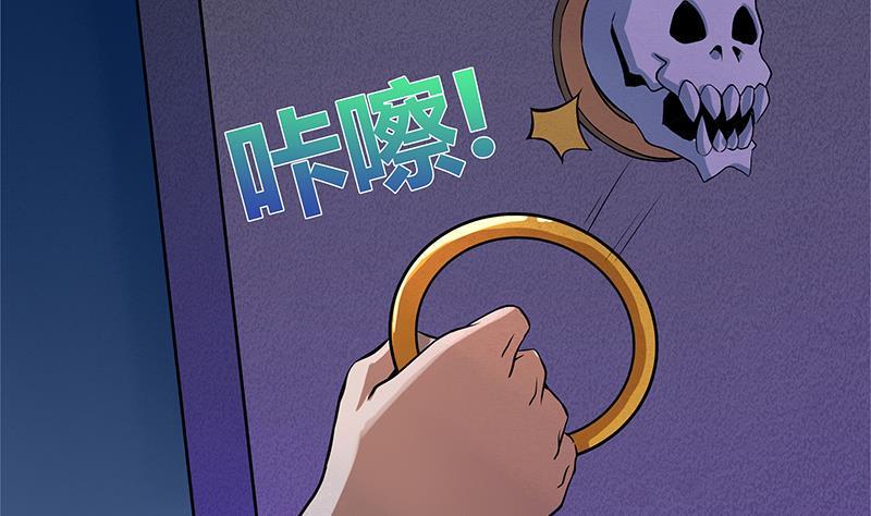 地府混江龙韩漫全集-第5话 穿越了？无删减无遮挡章节图片 