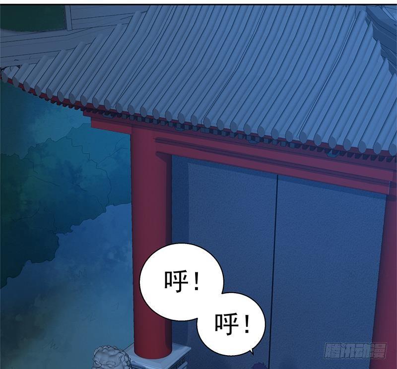 地府混江龙韩漫全集-第5话 穿越了？无删减无遮挡章节图片 