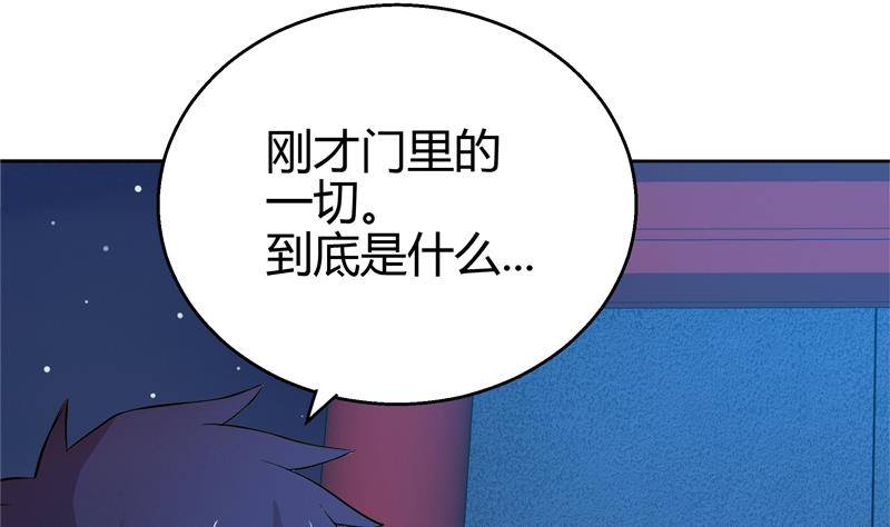 地府混江龙韩漫全集-第5话 穿越了？无删减无遮挡章节图片 
