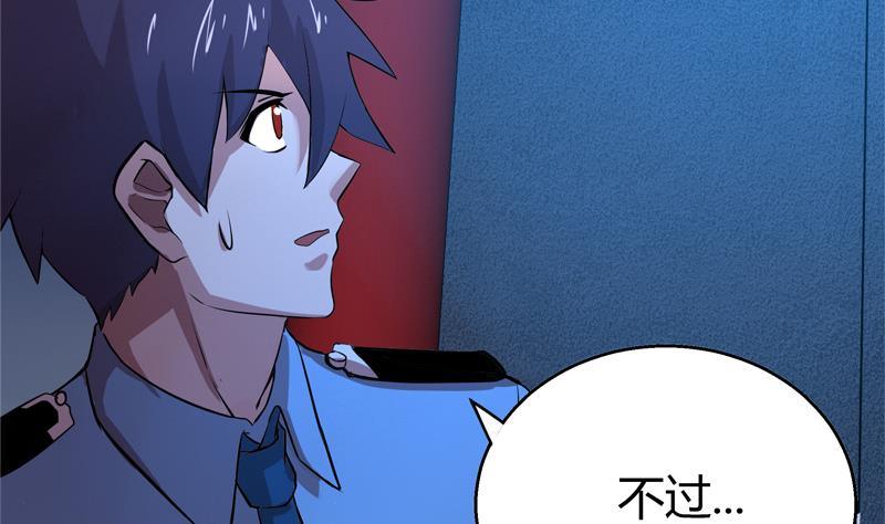 地府混江龙韩漫全集-第5话 穿越了？无删减无遮挡章节图片 
