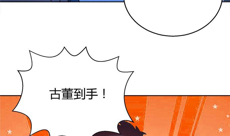 地府混江龙韩漫全集-第5话 穿越了？无删减无遮挡章节图片 