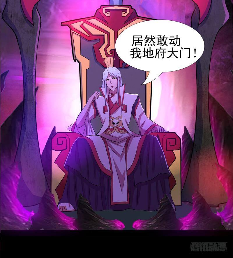 地府混江龙韩漫全集-第5话 穿越了？无删减无遮挡章节图片 