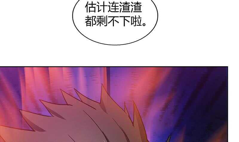 地府混江龙韩漫全集-第42话 隐藏的真相无删减无遮挡章节图片 