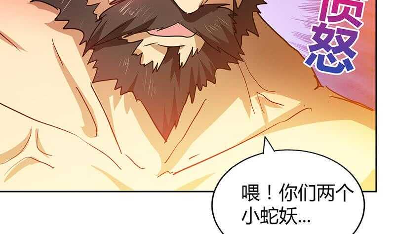 地府混江龙韩漫全集-第42话 隐藏的真相无删减无遮挡章节图片 