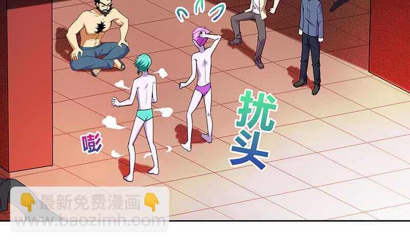 地府混江龙韩漫全集-第42话 隐藏的真相无删减无遮挡章节图片 