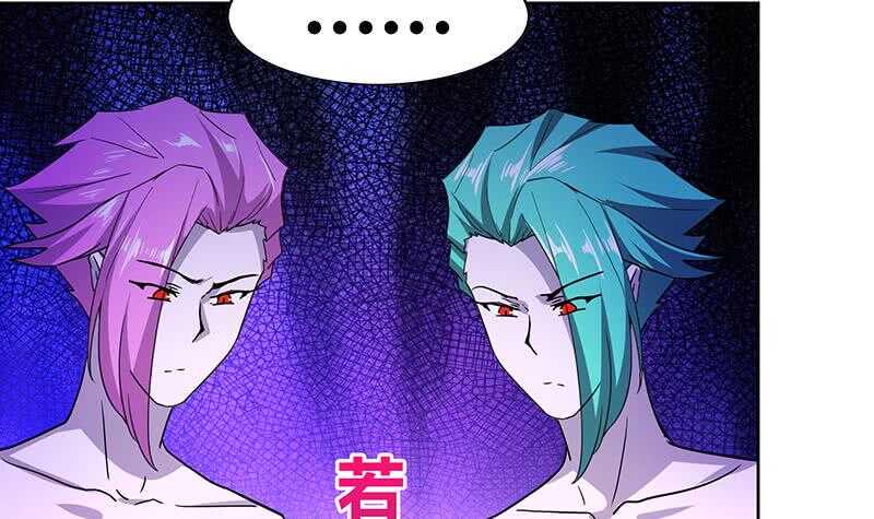 地府混江龙韩漫全集-第42话 隐藏的真相无删减无遮挡章节图片 