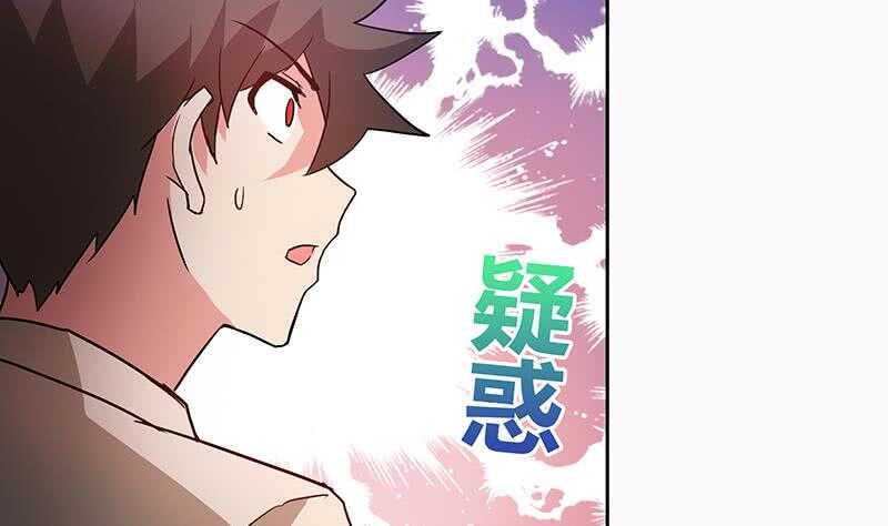 地府混江龙韩漫全集-第42话 隐藏的真相无删减无遮挡章节图片 