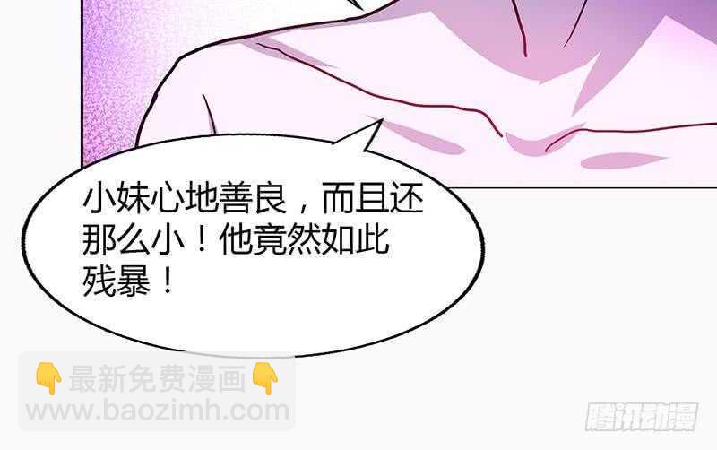 地府混江龙韩漫全集-第42话 隐藏的真相无删减无遮挡章节图片 