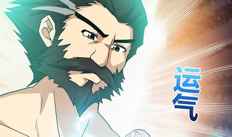 地府混江龙韩漫全集-第42话 隐藏的真相无删减无遮挡章节图片 