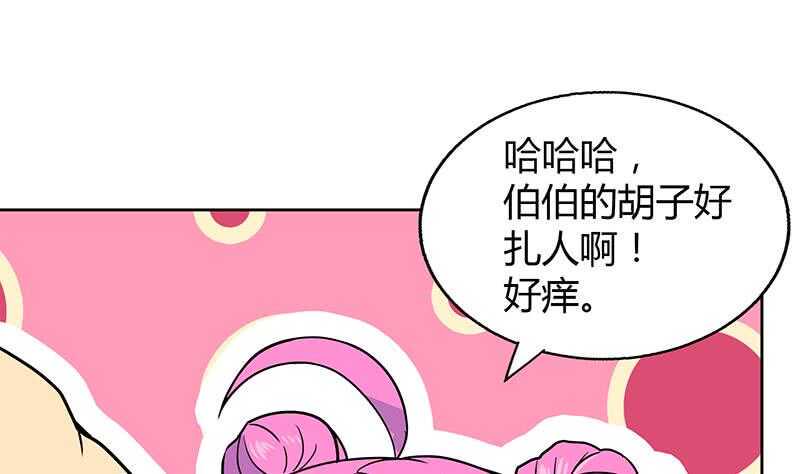 地府混江龙韩漫全集-第42话 隐藏的真相无删减无遮挡章节图片 