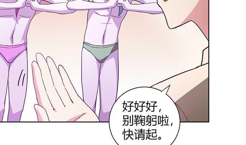 地府混江龙韩漫全集-第43话 灵蛇之牙无删减无遮挡章节图片 