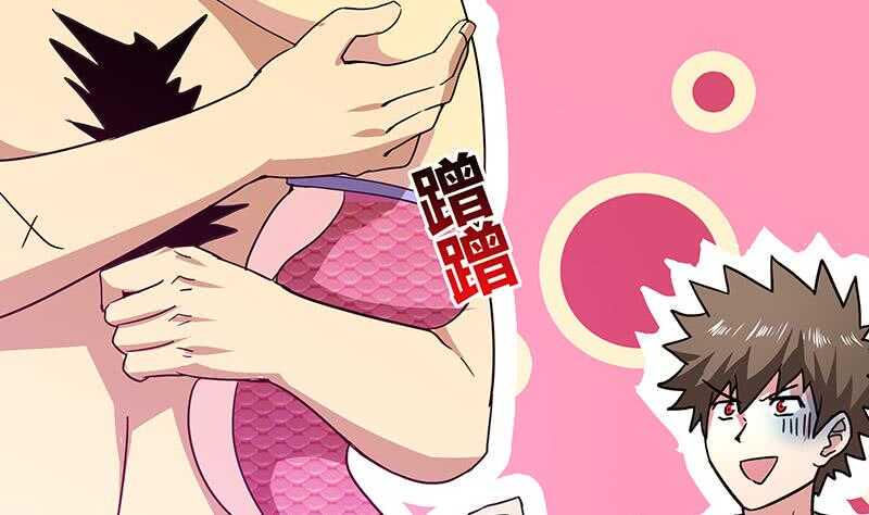 地府混江龙韩漫全集-第43话 灵蛇之牙无删减无遮挡章节图片 