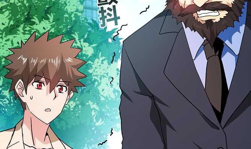 地府混江龙韩漫全集-第43话 灵蛇之牙无删减无遮挡章节图片 