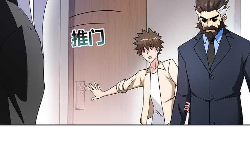 地府混江龙韩漫全集-第43话 灵蛇之牙无删减无遮挡章节图片 