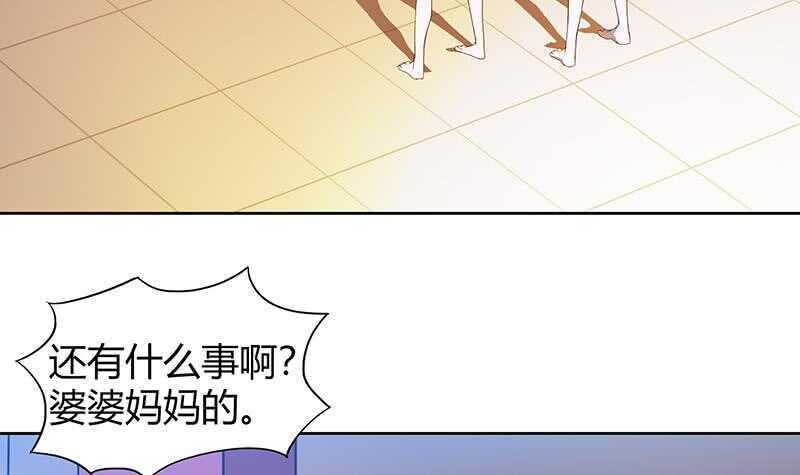 地府混江龙韩漫全集-第43话 灵蛇之牙无删减无遮挡章节图片 