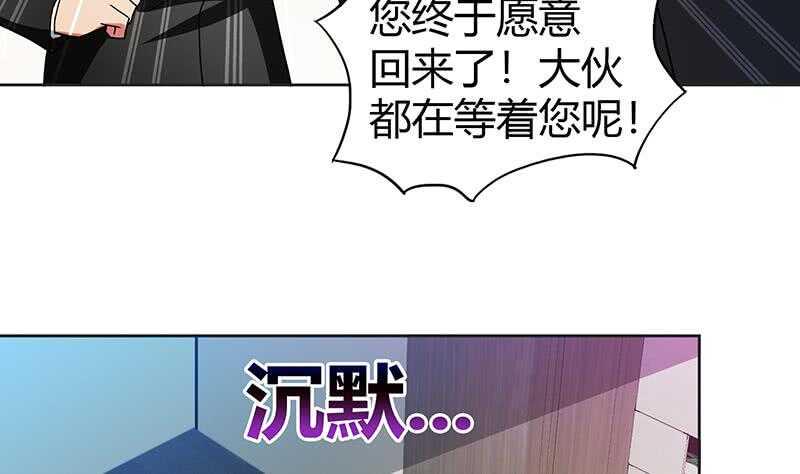 地府混江龙韩漫全集-第43话 灵蛇之牙无删减无遮挡章节图片 