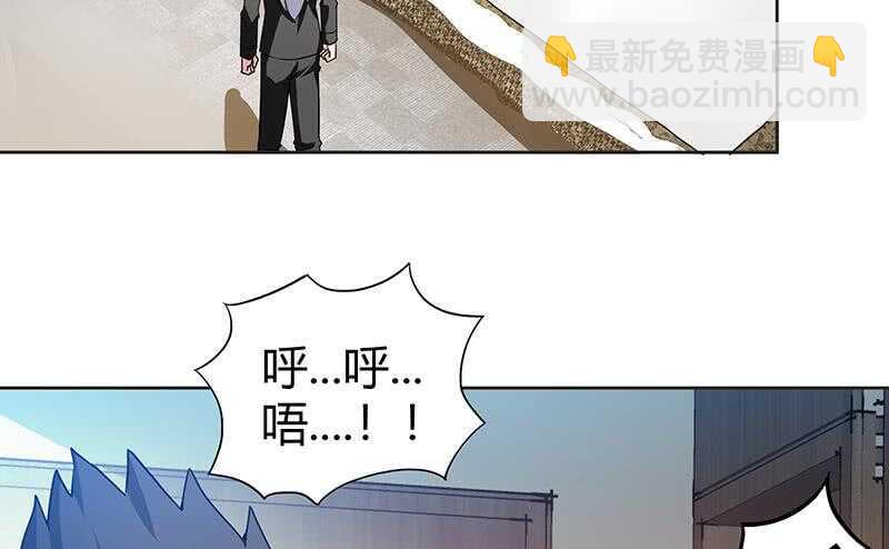 地府混江龙韩漫全集-第43话 灵蛇之牙无删减无遮挡章节图片 