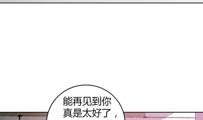 地府混江龙韩漫全集-第44话 救命丹药无删减无遮挡章节图片 