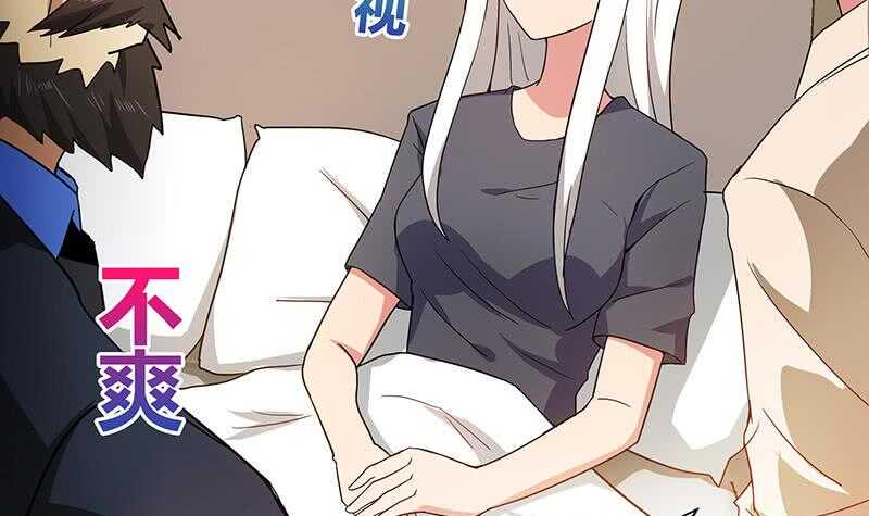 地府混江龙韩漫全集-第44话 救命丹药无删减无遮挡章节图片 