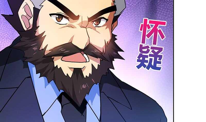 地府混江龙韩漫全集-第44话 救命丹药无删减无遮挡章节图片 