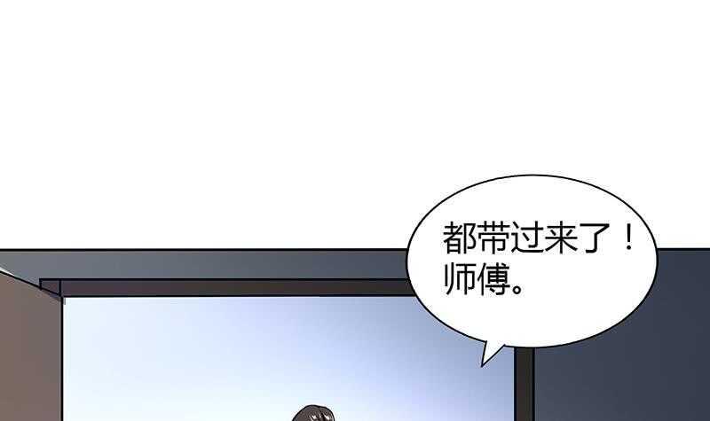 地府混江龙韩漫全集-第44话 救命丹药无删减无遮挡章节图片 