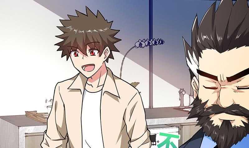 地府混江龙韩漫全集-第44话 救命丹药无删减无遮挡章节图片 