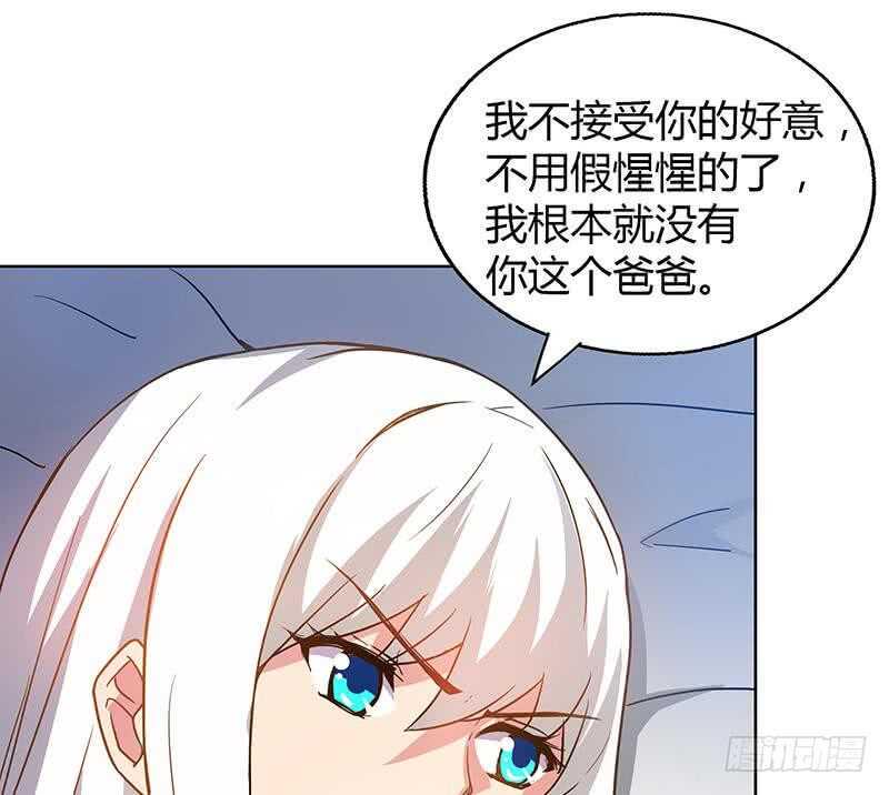 地府混江龙韩漫全集-第44话 救命丹药无删减无遮挡章节图片 