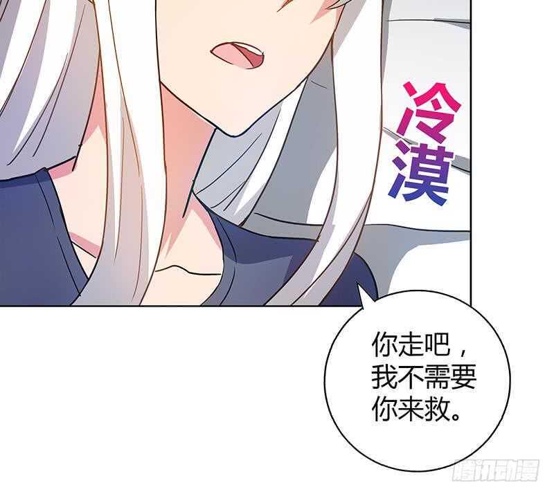 地府混江龙韩漫全集-第44话 救命丹药无删减无遮挡章节图片 