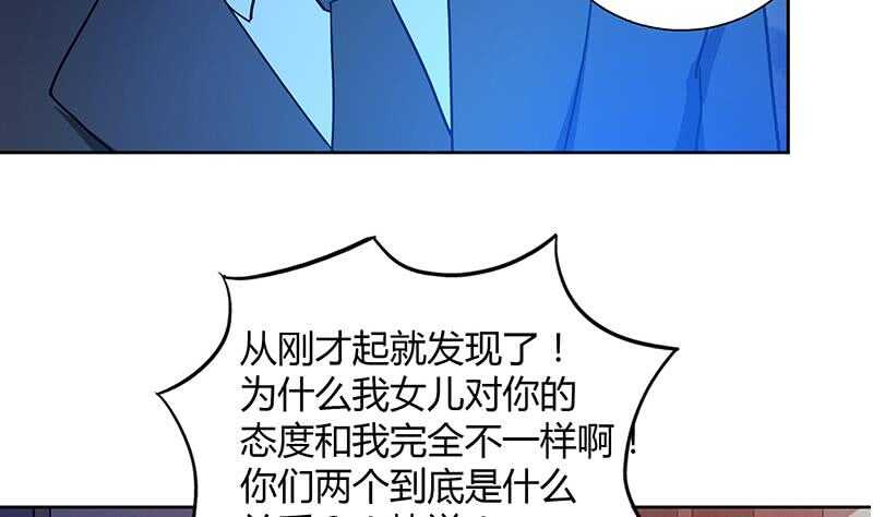地府混江龙韩漫全集-第44话 救命丹药无删减无遮挡章节图片 