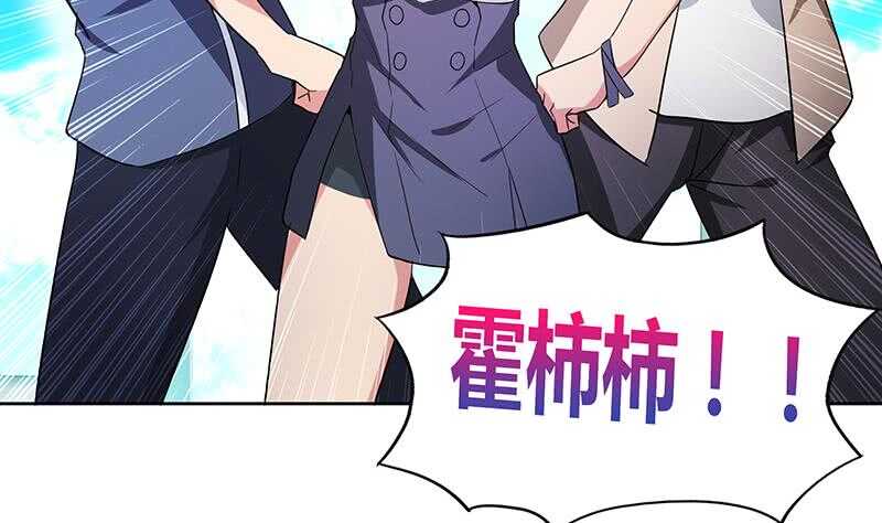 地府混江龙韩漫全集-第44话 救命丹药无删减无遮挡章节图片 