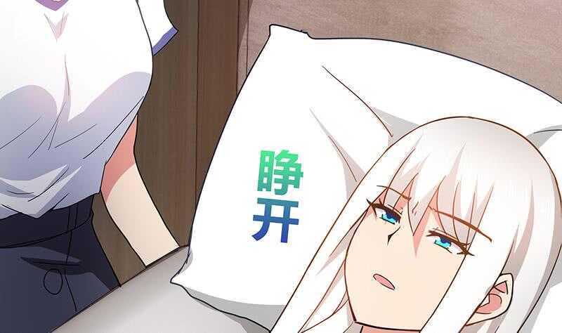 地府混江龙韩漫全集-第44话 救命丹药无删减无遮挡章节图片 