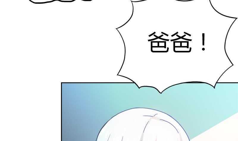 地府混江龙韩漫全集-第45话 来者何人无删减无遮挡章节图片 