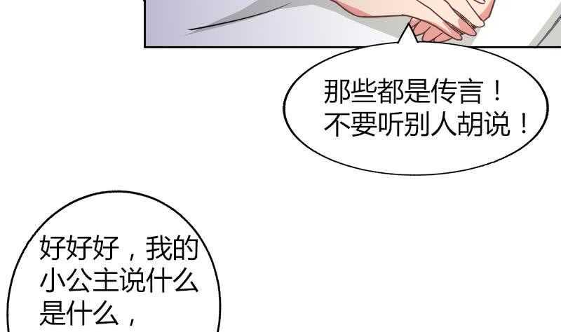 地府混江龙韩漫全集-第45话 来者何人无删减无遮挡章节图片 